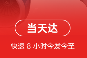 上海浦东航空空运航空货运公司【机场