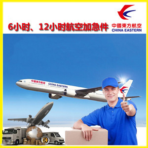 上海浦东航空空运公司谈空运的四大作用是什么